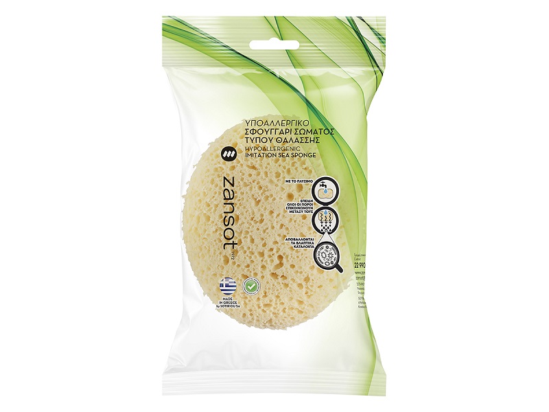 zan-sot-sfougari-tipou-thalassis-malako